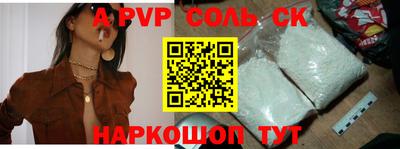 PSILOCYBIN Дубна