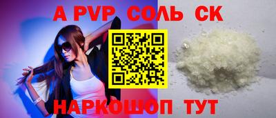 метамфетамин Беслан