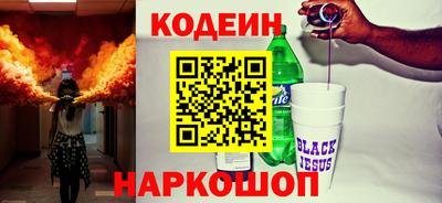 jwh Донецк