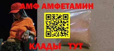 метамфетамин Беслан