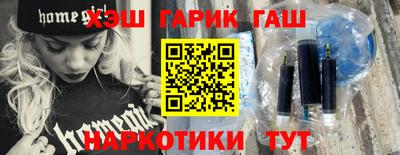 jwh Донецк