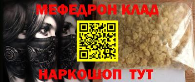 jwh Донецк