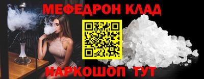 MDMA Premium VHQ Бийск