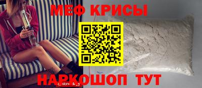 метамфетамин Беслан