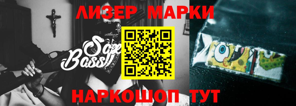 Лсд 25 экстази кислота Заринск