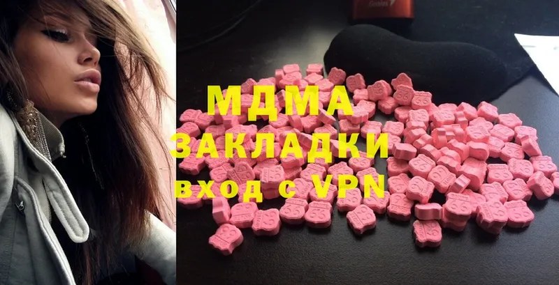 наркота  Заринск  MDMA молли 