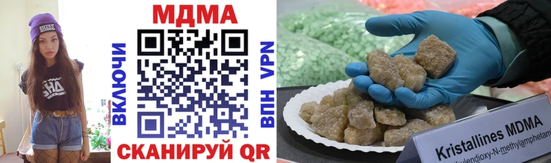 наркота  Заринск  кракен   MDMA Molly 