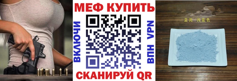 МЯУ-МЯУ мука  гидра маркетплейс  Заринск 