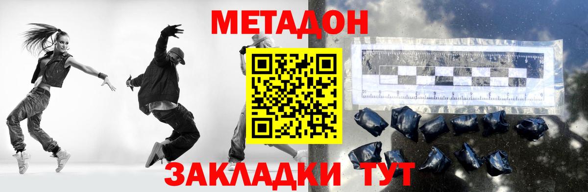 дарк нет Telegram  гидра ТОР  Вход с VPN  Метадон белоснежный  Заринск 