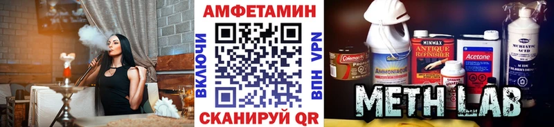 МЕТАМФЕТАМИН Methamphetamine дарнет шоп Заринск