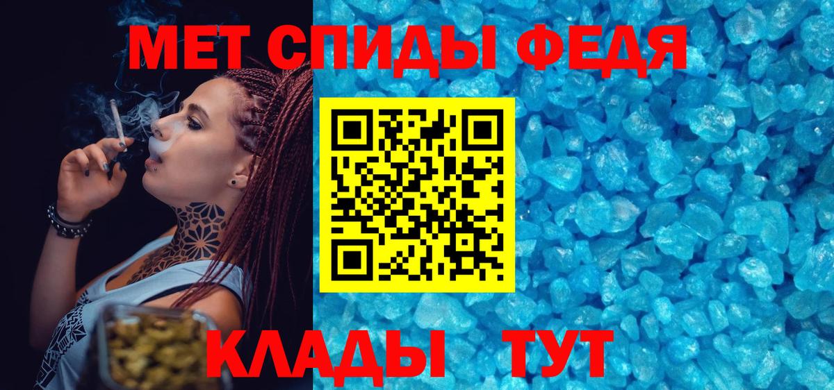 Заринск  Первитин мет  Вход с VPN 