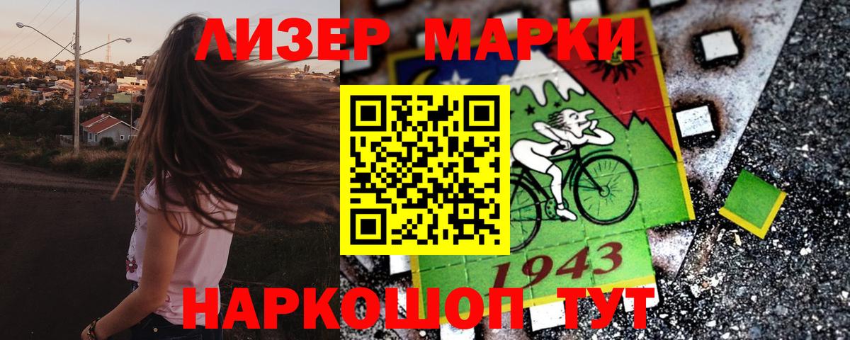цена наркотик  Марки NBOMe 1,8мг  Вход с VPN  Заринск 