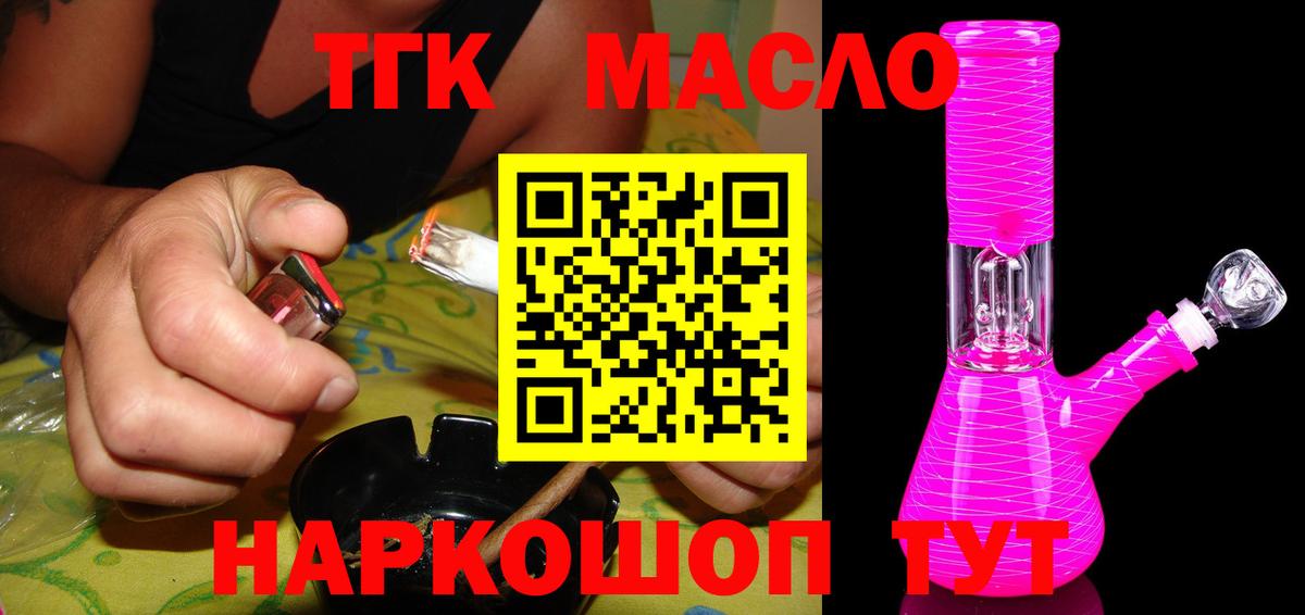 Мефедрон   Alpha-PVP СОЛЬ кристаллы  LSD-25  НБОМе  Гашиш  Каннабис  Заринск  Героин  Вход с VPN 