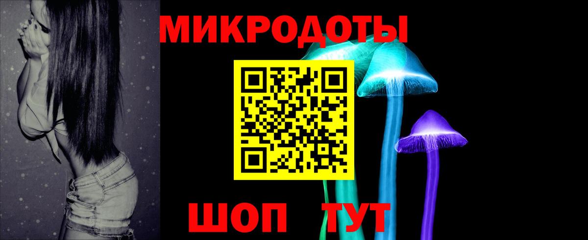 Галлюциногенные грибы мухоморы Заринск