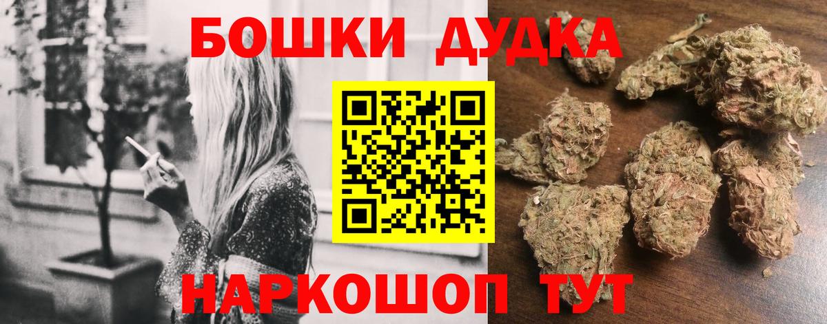 Бошки Шишки Amnesia  Заринск  Канабис сатива  Бошки Шишки LSD WEED 